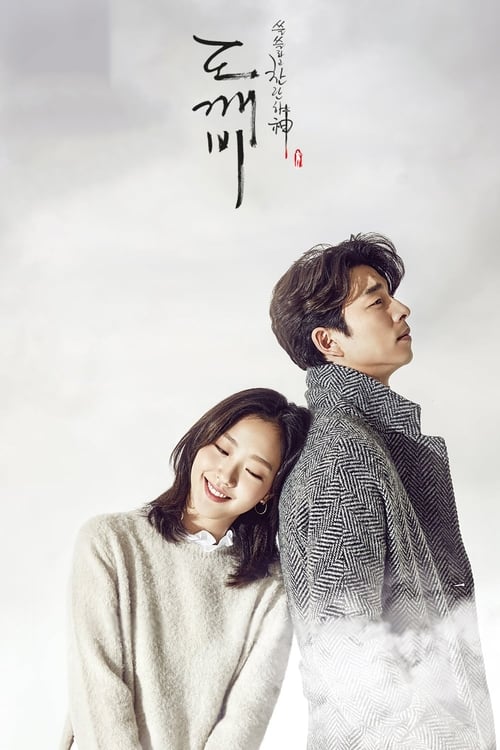 Goblin İzle
