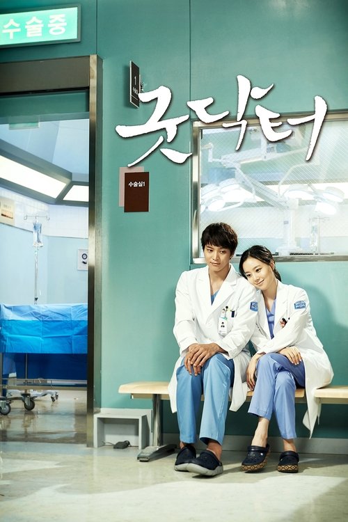 Good Doctor İzle