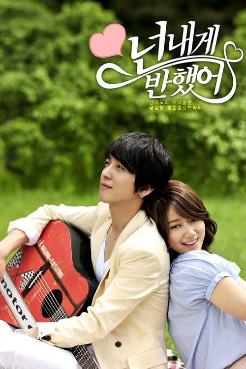 Heartstrings İzle