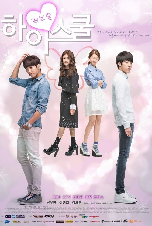 Hi! School – Love On İzle