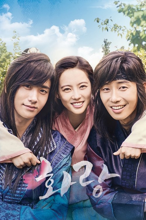 Hwarang The Poet Warrior Youth İzle