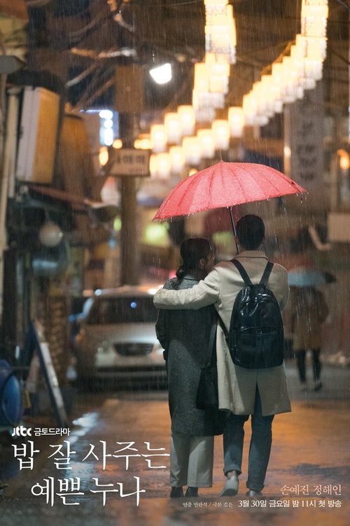 Something in the Rain İzle